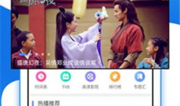 国产精品 视频在线,在线观看，畅享视听新体验